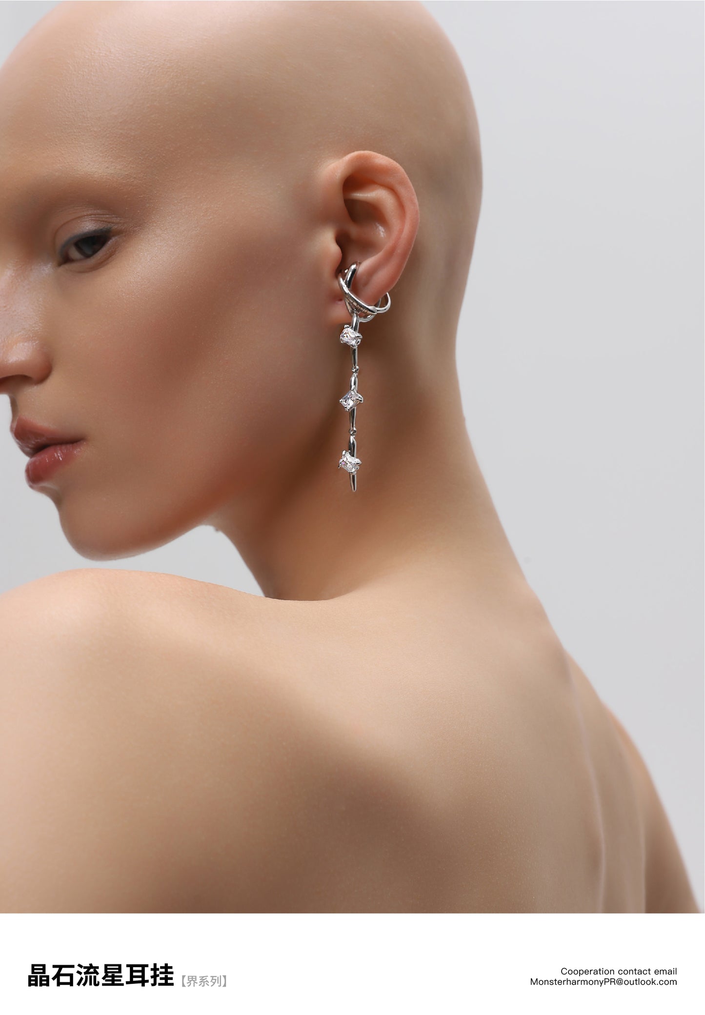 MH _ Boundary Collection Crystals shooting star earrings