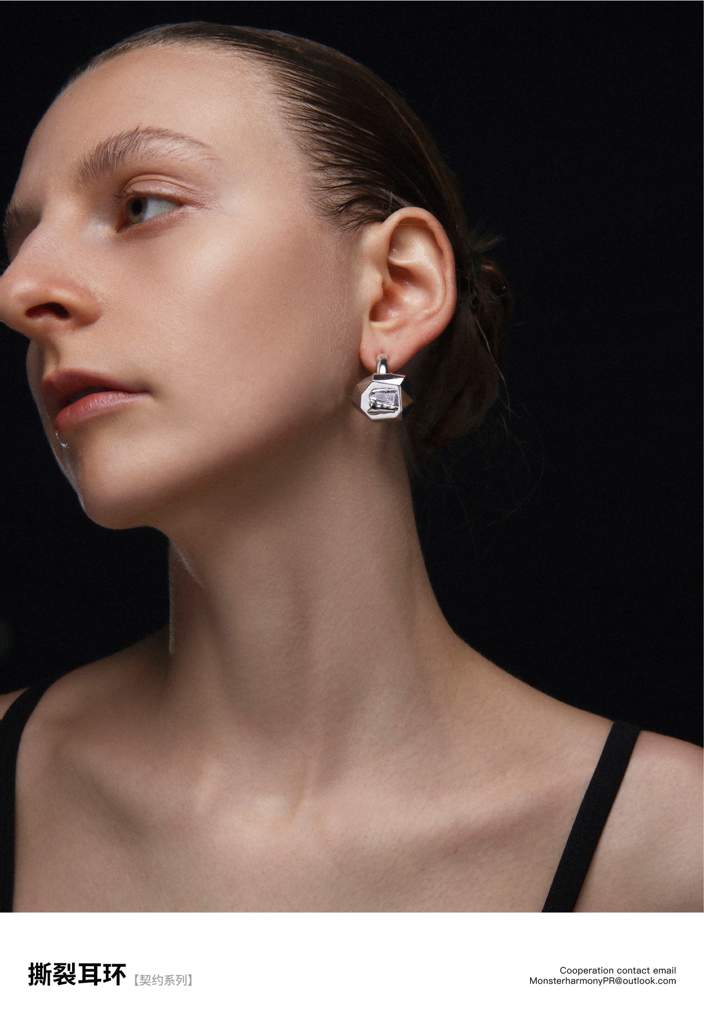 MH _ Contract Collection- Tear earrings